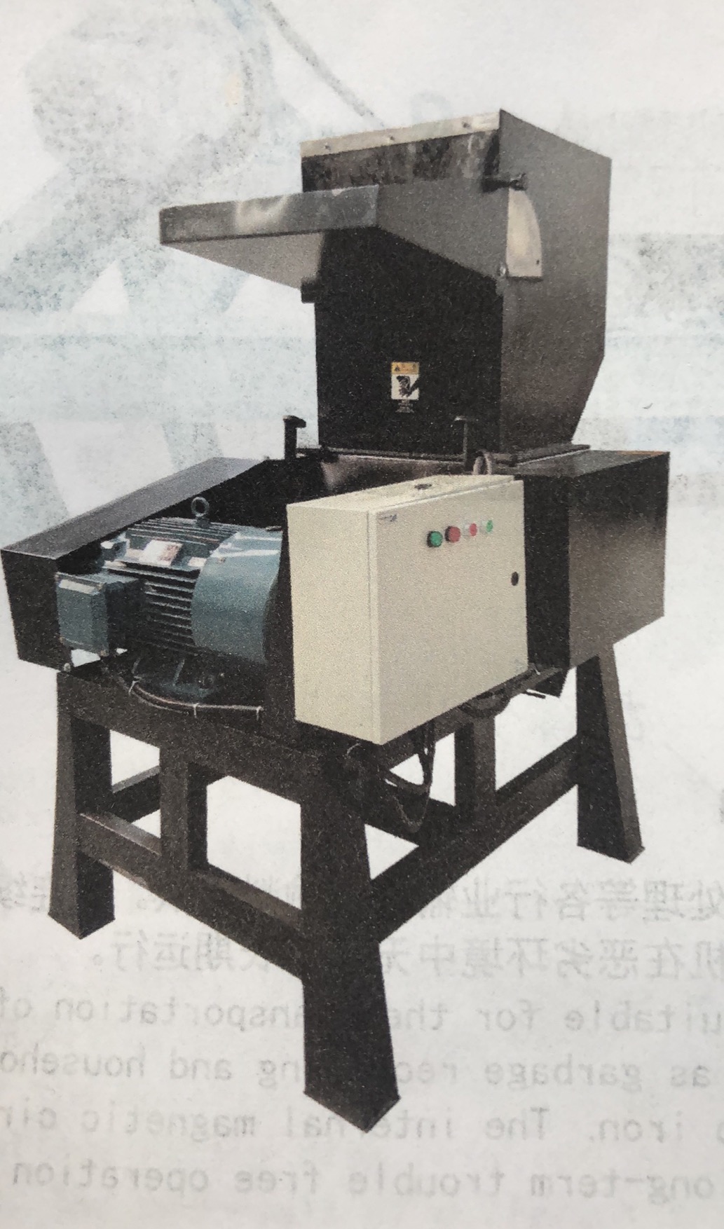 塑料粉碎機(jī)塑料撕碎機(jī)