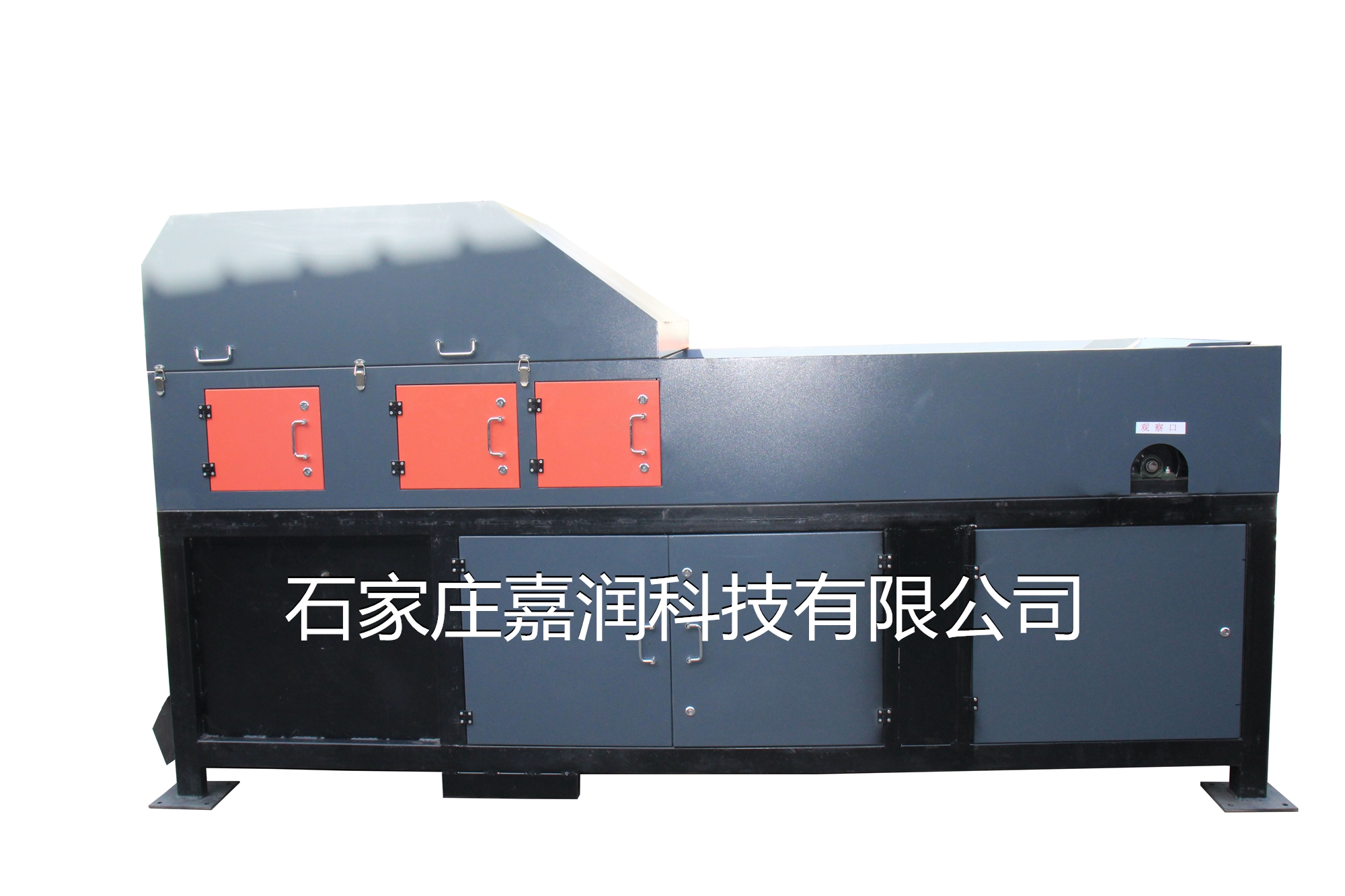 不銹鋼分選機(jī)  分選金屬物料