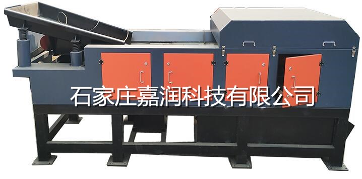  渦電流鋁灰鋁渣分選機