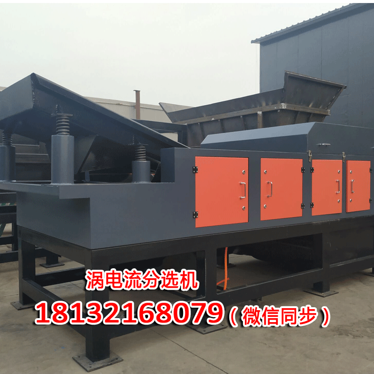 混合料金屬分離設(shè)備 行業(yè)機(jī)械及設(shè)備(圖1) 混合料金屬分離設(shè)備 行業(yè)機(jī)械及設(shè)備(圖1)