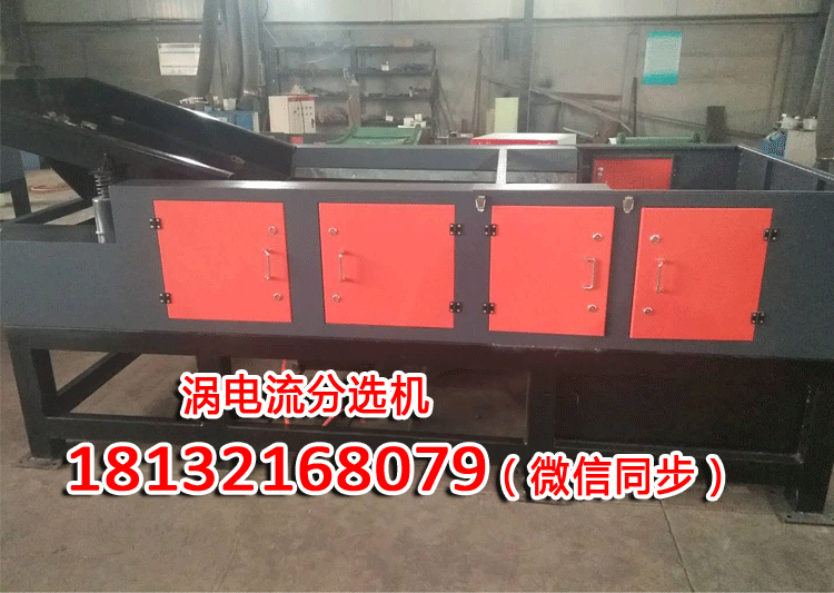 生活廢料分選設(shè)備(圖1) 生活廢料分選設(shè)備(圖1)