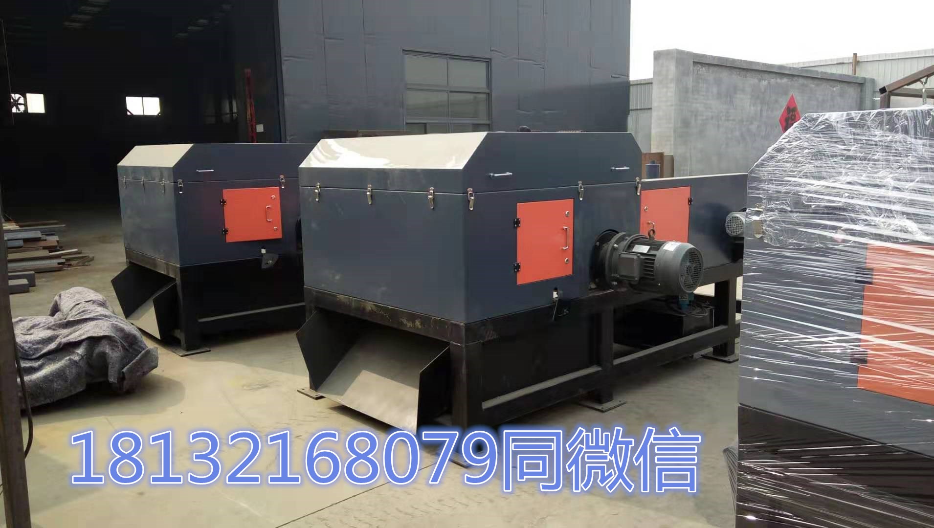 550型渦電流分選機(jī)(圖1) 550型渦電流分選機(jī)(圖1)