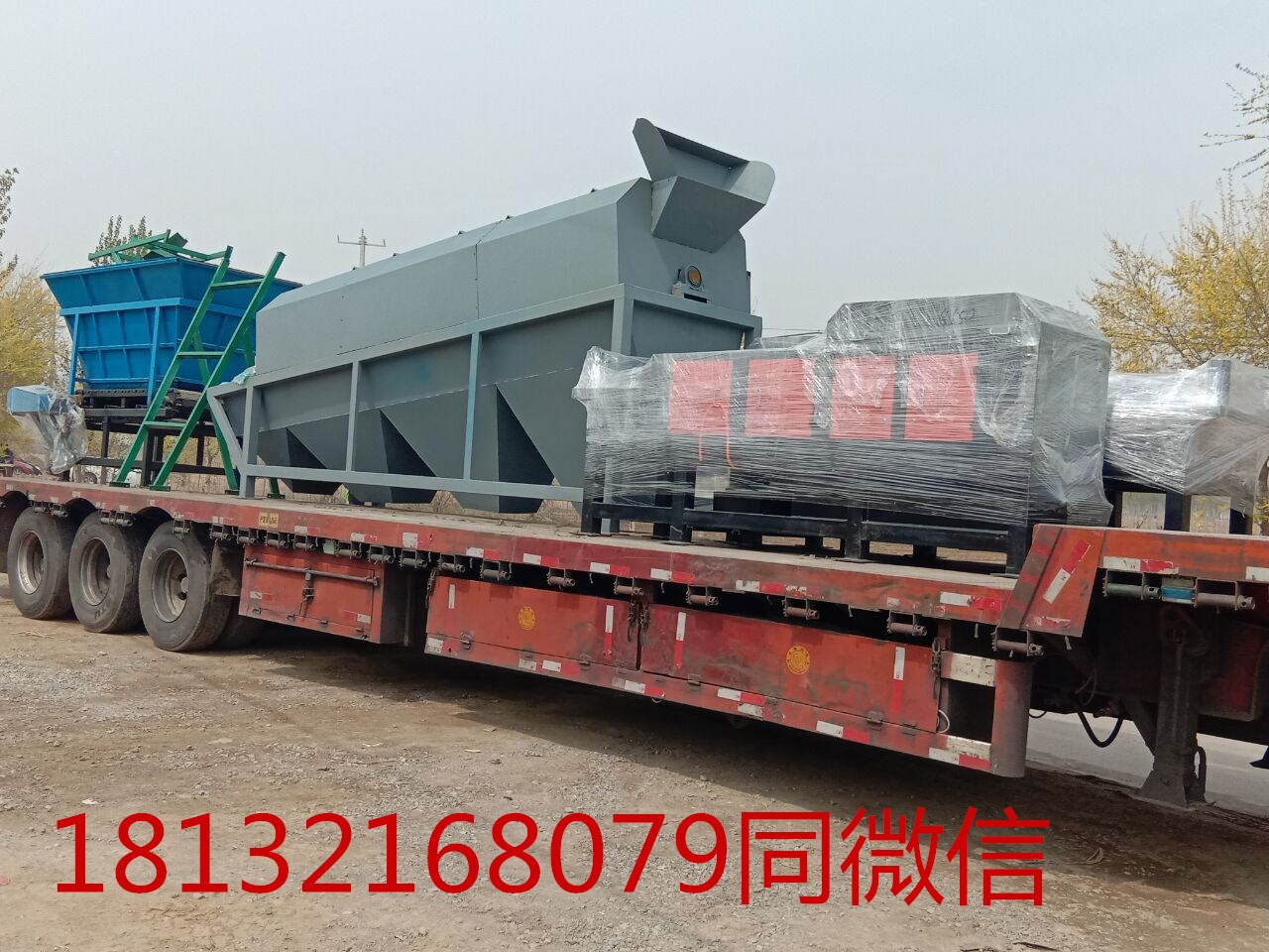 電路板破碎料有色金屬分選機(jī)(圖1) 電路板破碎料有色金屬分選機(jī)(圖1)