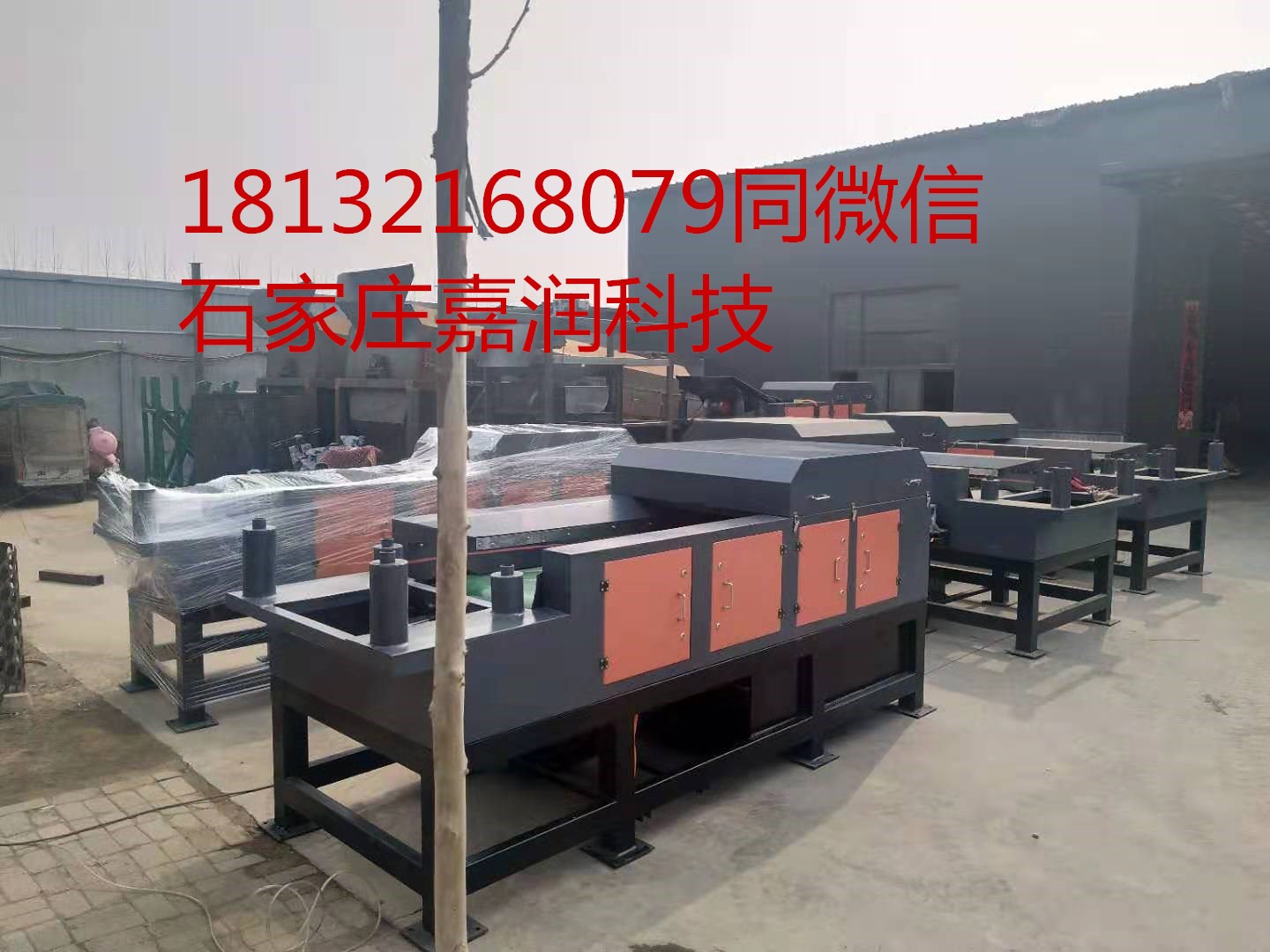 工業(yè)建筑的破碎料廢料怎么處理(圖1) 工業(yè)建筑的破碎料廢料怎么處理(圖1)