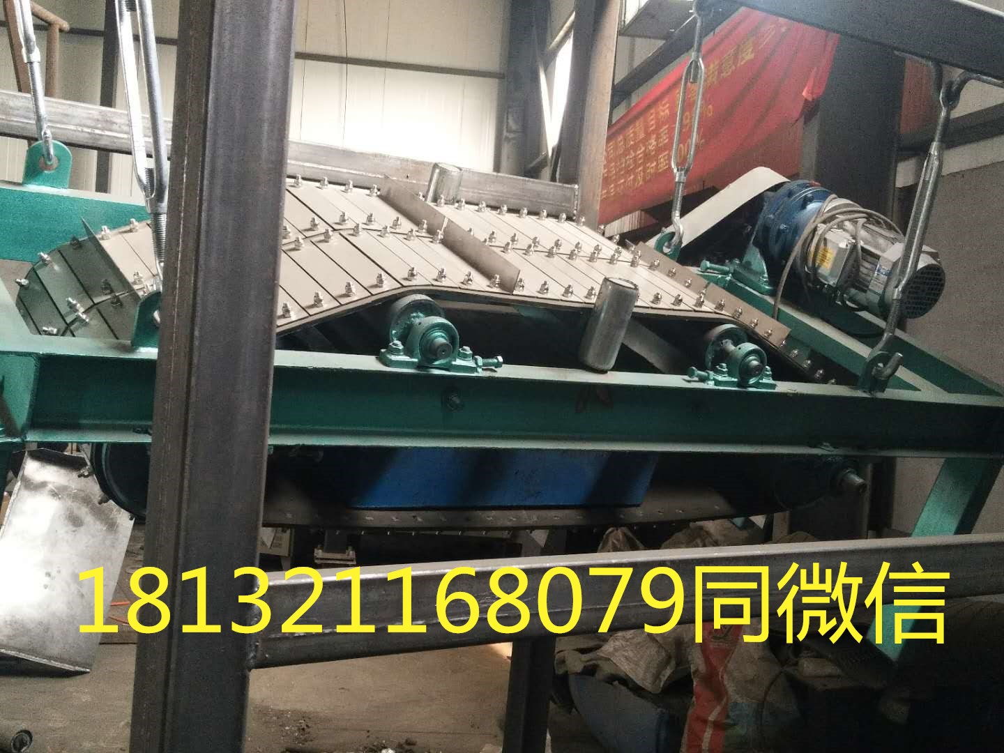 懸掛式磁選機 鎧裝式磁選機(圖1) 懸掛式磁選機 鎧裝式磁選機(圖1)