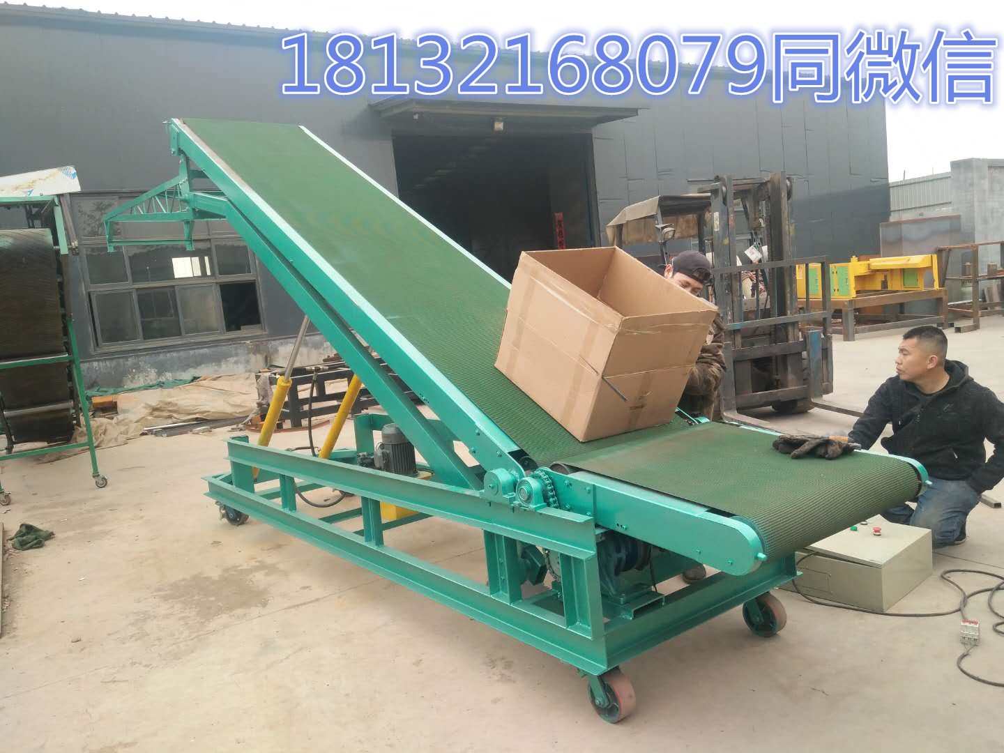 伸縮輥筒式輸送機(jī)(圖2) 伸縮輥筒式輸送機(jī)(圖2)