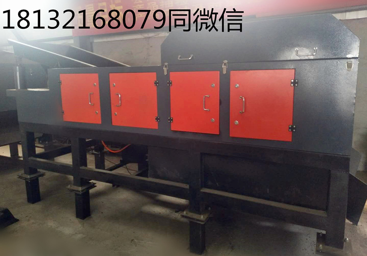 金屬自動(dòng)分選設(shè)備 尾料廢料金屬分選機(jī)(圖1)