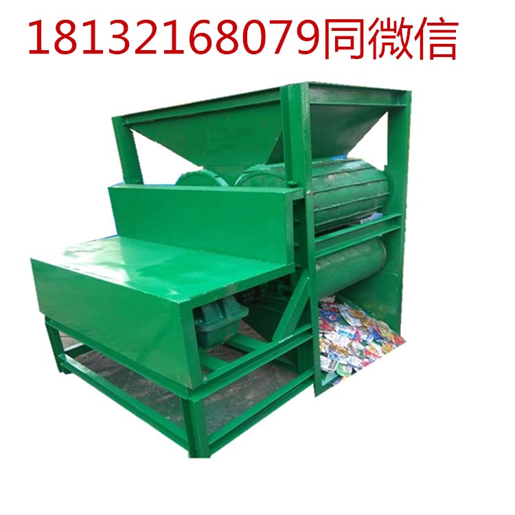 壓扁易拉罐、飲料瓶節(jié)省空間的設(shè)備(圖1)