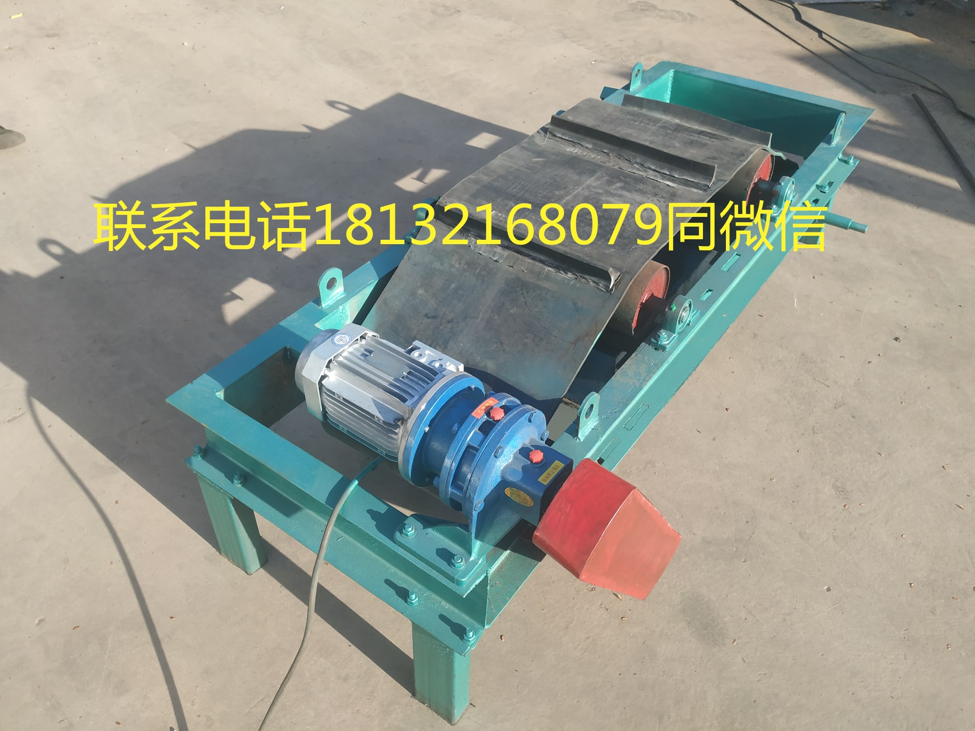 永磁帶式除鐵器廠家(圖1) 永磁帶式除鐵器廠家(圖1)