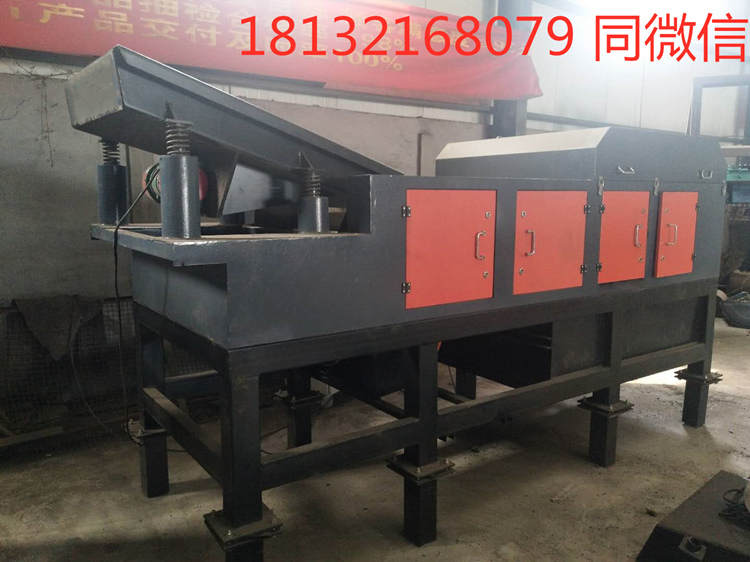 光纖線(xiàn)破碎鋁塑分選機(jī)(圖2) 光纖線(xiàn)破碎鋁塑分選機(jī)(圖2)