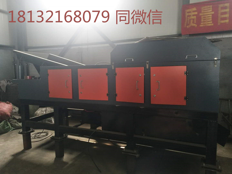 銅鋁和塑料混合物料分離-渦電流分選機(jī)(圖1) 銅鋁和塑料混合物料分離-渦電流分選機(jī)(圖1)