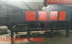 破碎后的自行車(chē)架有色金屬回收分選設(shè)備