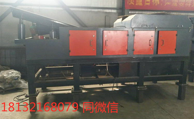 破碎后的自行車架有色金屬回收分選設備(圖1) 破碎后的自行車架有色金屬回收分選設備(圖1)