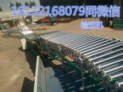 省時(shí)省力的輥筒移動(dòng)式裝卸車輸送機(jī)
