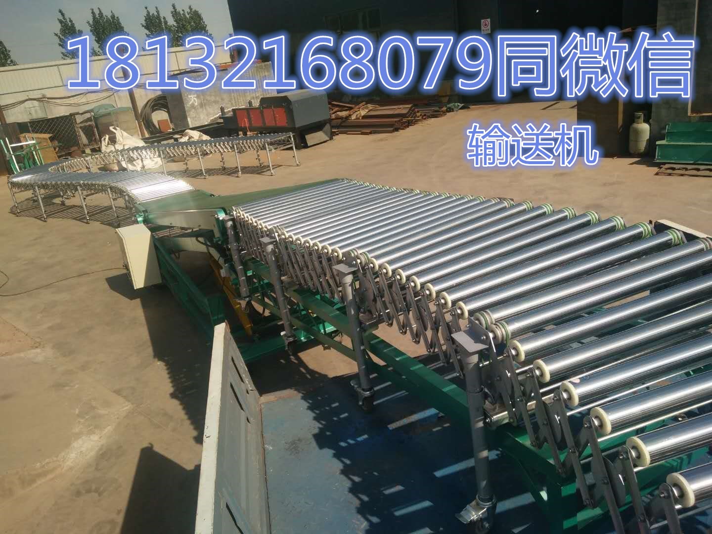 省時(shí)省力的輥筒移動(dòng)式裝卸車(chē)輸送機(jī)(圖1)