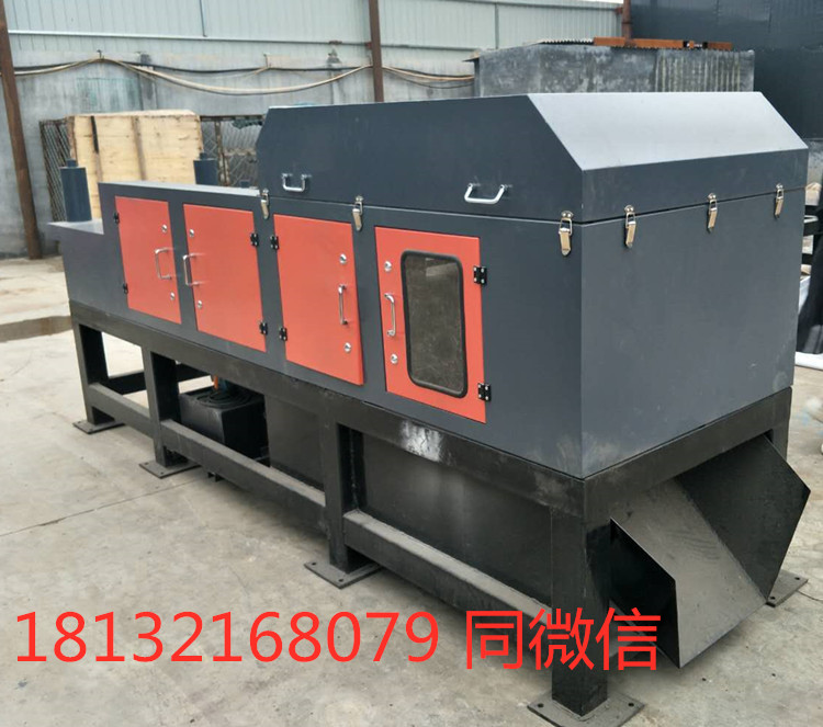 汽車(chē)、家電破碎料分選銅鋁有色金屬自動(dòng)分選機(jī)(圖2)