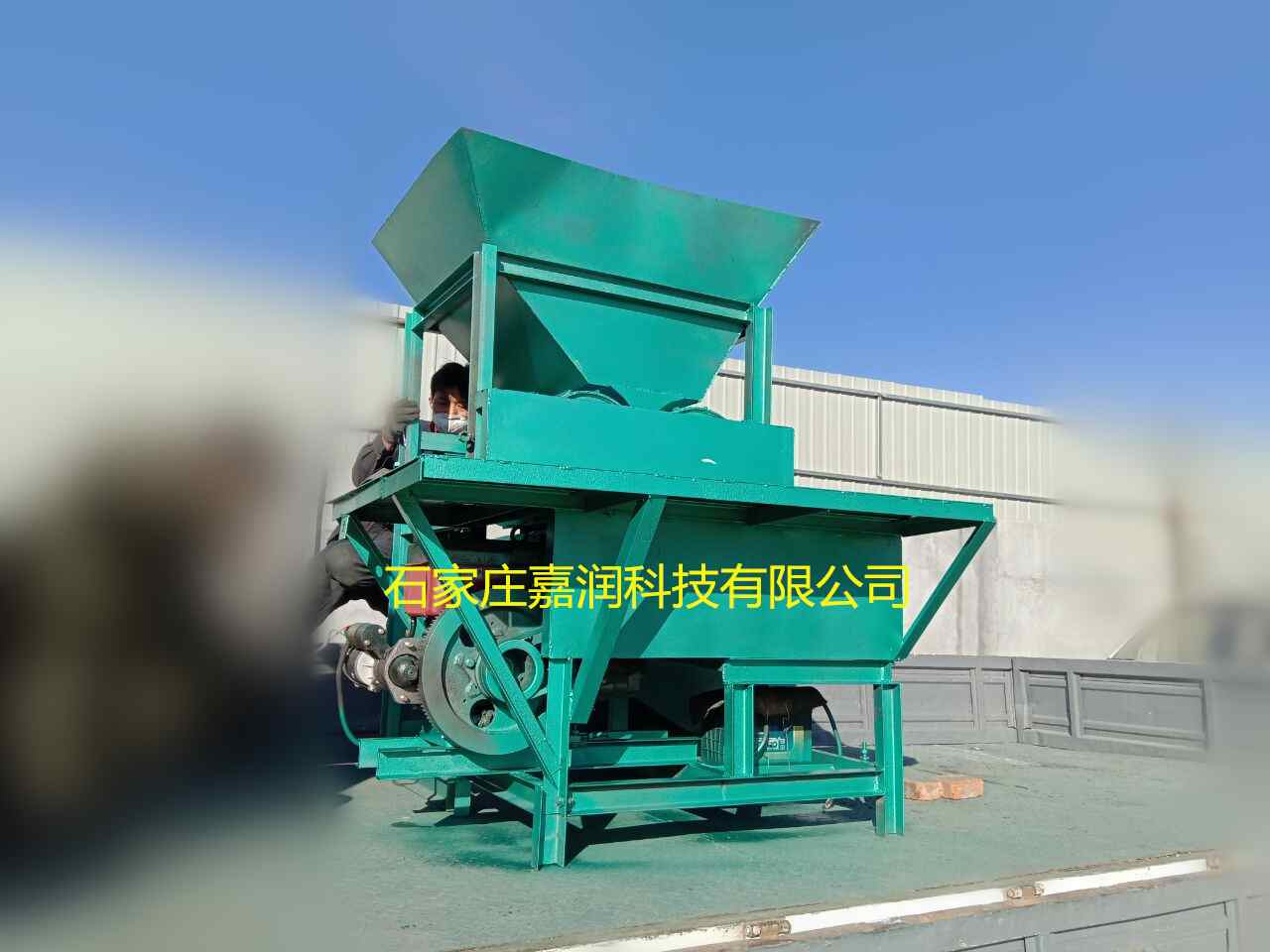 露露瓶身壓扁機(jī)設(shè)備(圖1)