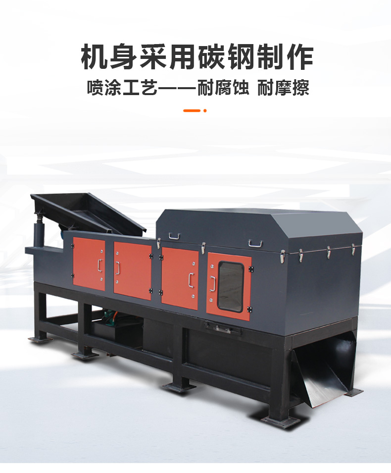渦電流分選機(jī) 斷橋鋁破碎料分離設(shè)備(圖1) 渦電流分選機(jī) 斷橋鋁破碎料分離設(shè)備(圖1)