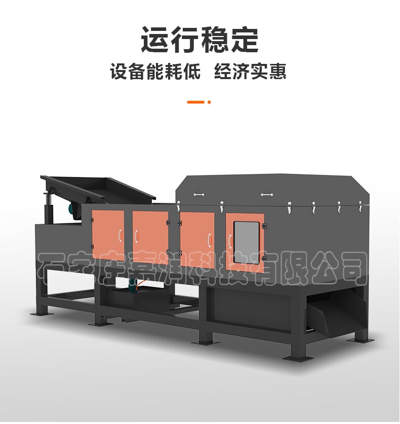 銅鋁分選機(jī)   分離電子垃圾中銅鋁等有色金屬的幫手(圖1)
